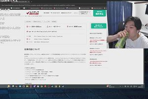 16時45分 ごろ