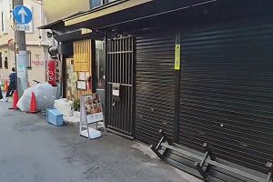 17時35分 ごろ
