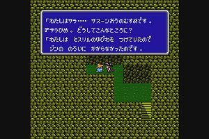 18時25分 ごろ