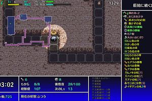19時15分 ごろ