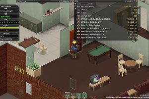 19時25分 ごろ