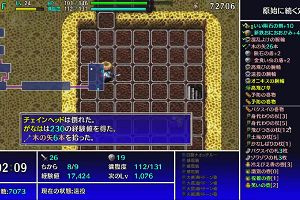 20時15分 ごろ