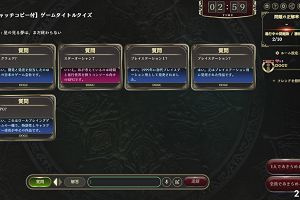 21時05分 ごろ