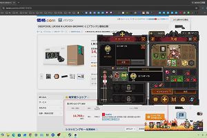 21時10分 ごろ