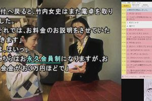 21時20分 ごろ