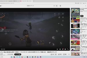 22時35分 ごろ