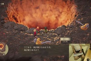 23時05分 ごろ