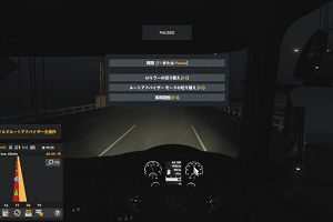 23時45分 ごろ