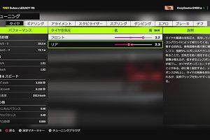 00時20分 ごろ