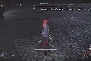 14時20分 ごろ