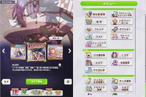 15時15分 ごろ