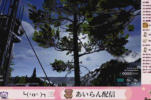 16時05分 ごろ