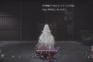 16時10分 ごろ