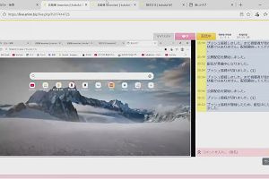 16時10分 ごろ