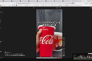 16時25分 ごろ