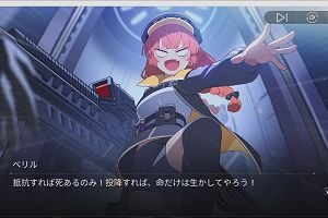 16時35分 ごろ