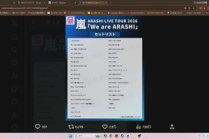 20時25分 ごろ