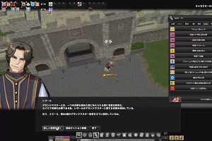20時45分 ごろ