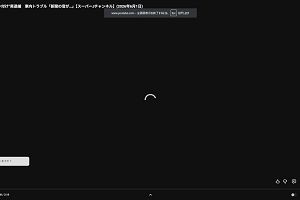 21時10分 ごろ