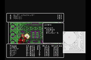 22時05分 ごろ