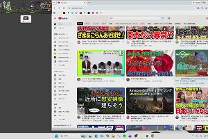 22時05分 ごろ