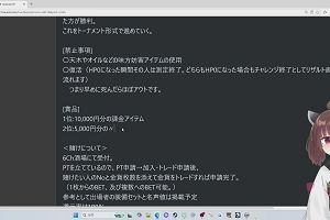 23時05分 ごろ