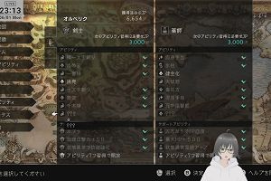 23時10分 ごろ