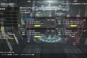 23時20分 ごろ