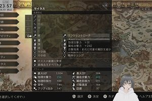 23時55分 ごろ