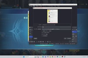 09時20分 ごろ
