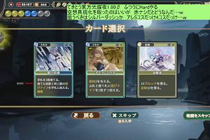 13時55分 ごろ