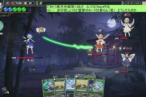 15時05分 ごろ