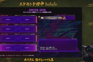 18時20分 ごろ