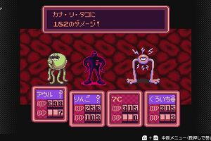 18時30分 ごろ