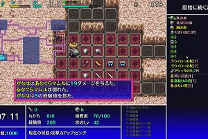 18時40分 ごろ