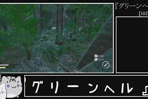 18時50分 ごろ