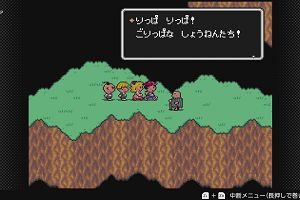 18時55分 ごろ