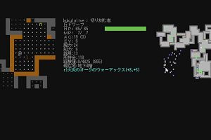 19時05分 ごろ