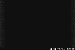 19時20分 ごろ