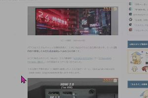 19時45分 ごろ