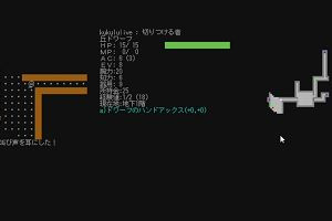 20時05分 ごろ