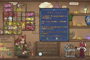 20時50分 ごろ