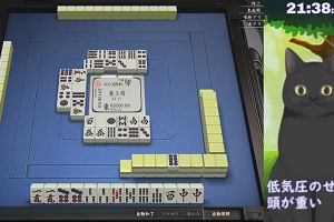 21時35分 ごろ