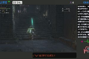 22時20分 ごろ