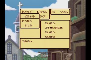 22時30分 ごろ