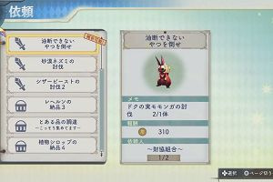 23時20分 ごろ