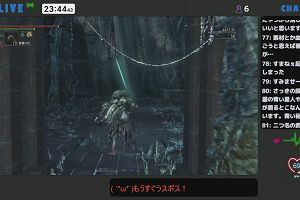 23時40分 ごろ