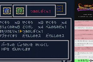 04時30分 ごろ