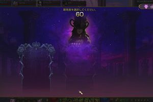 06時25分 ごろ