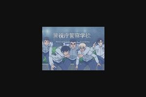 09時15分 ごろ